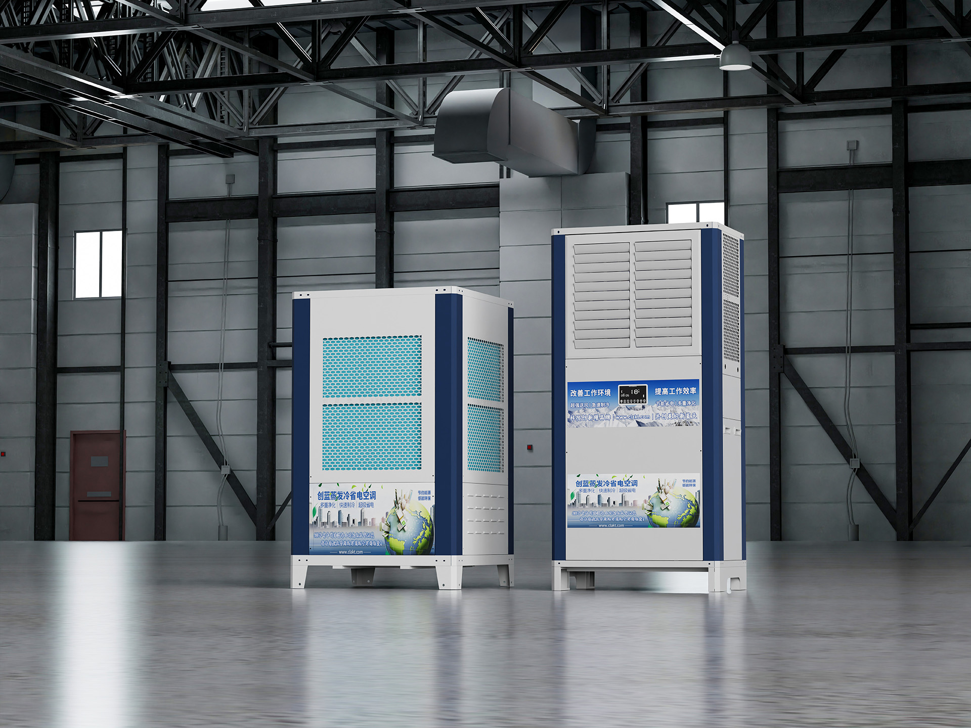 立柜式單向空調(diào)